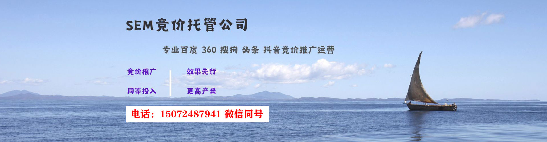 沙县百度推广竞价