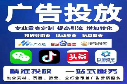 SEM主管案例：广告投放效果提升
